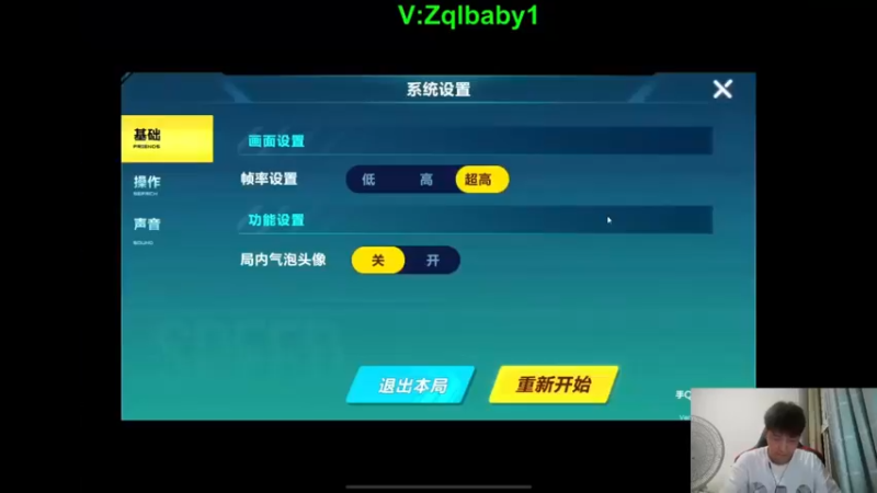【2021-08-31 07点场】无敌帆丶：新赛季第一天 2002490