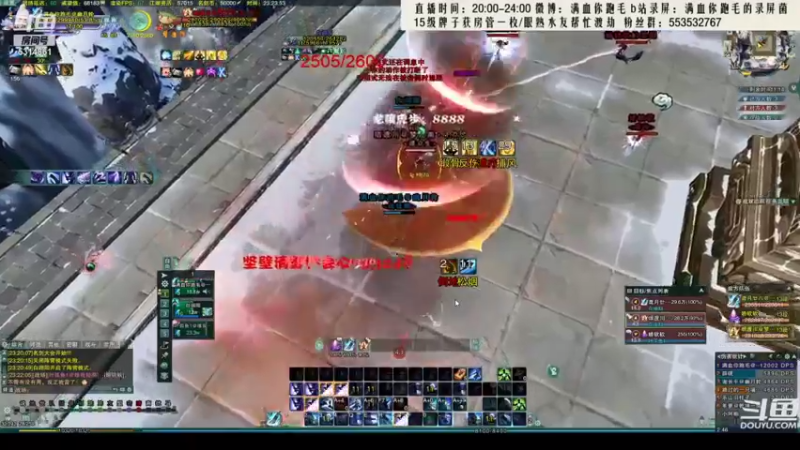 【2021-08-31 04点场】卷毛毛毛丶：【霸刀视角】录屏