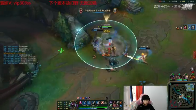 LOL英雄联盟主播二创主播合集 (125)