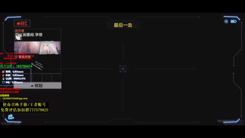 【2021-08-31 19点场】七月Sauce：能否渡劫50级