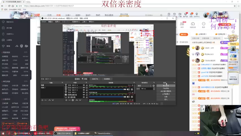 【2021-08-30 20点场】夕贝哥哥呀：夕贝：双倍亲密度