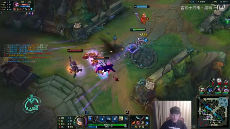 LOL英雄联盟主播二创主播合集 (123)