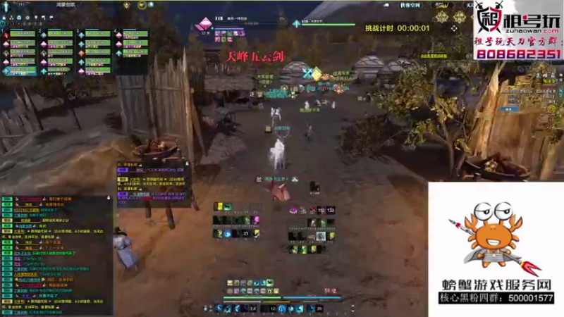 【2021-08-31 14点场】燕徊硯：这不是一张饼，这是人情世故