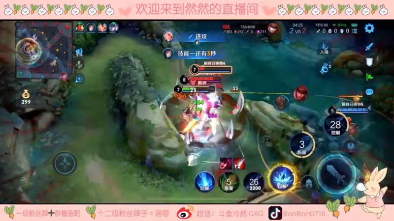 【2021-08-29 21点场】冷然QAQ：巅峰赛冲第一 10025444