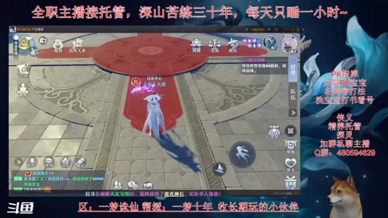 【2021-08-30 22点场】大黄本黄：坚持下去的还有多少#15