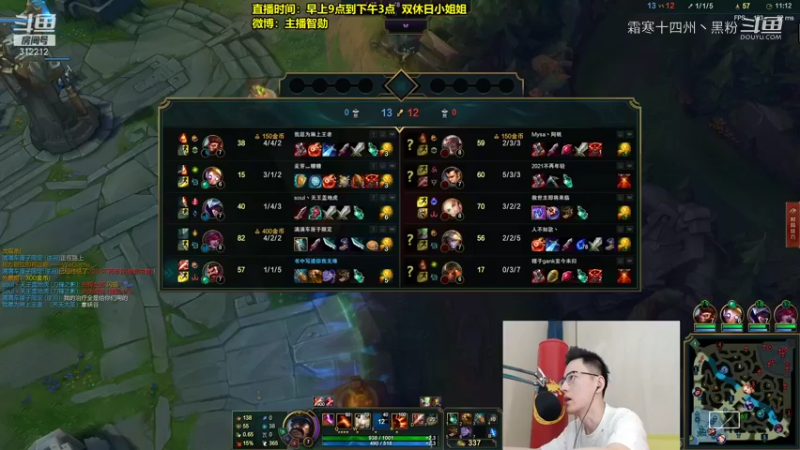 智勋打野男枪！ (8)