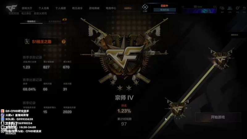 【2021-08-24 18点场】情久胡皮皮：拆包成功对局结束掉宝箱送AWM动力珍珠啦