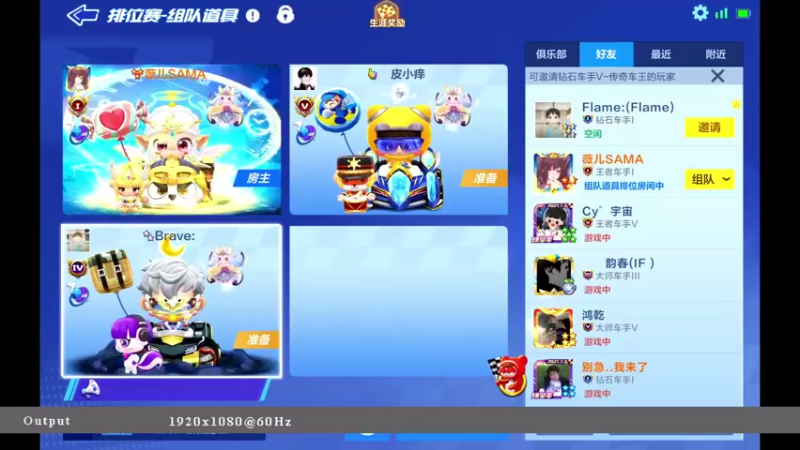 【2021-08-29 23点场】海昌Brave：快乐就完事了 5651714