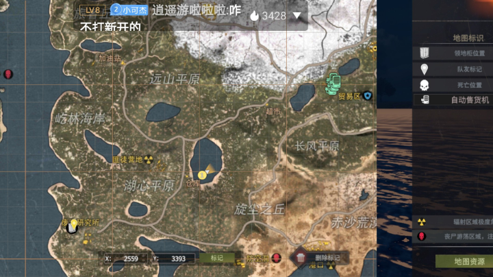 战局偷家