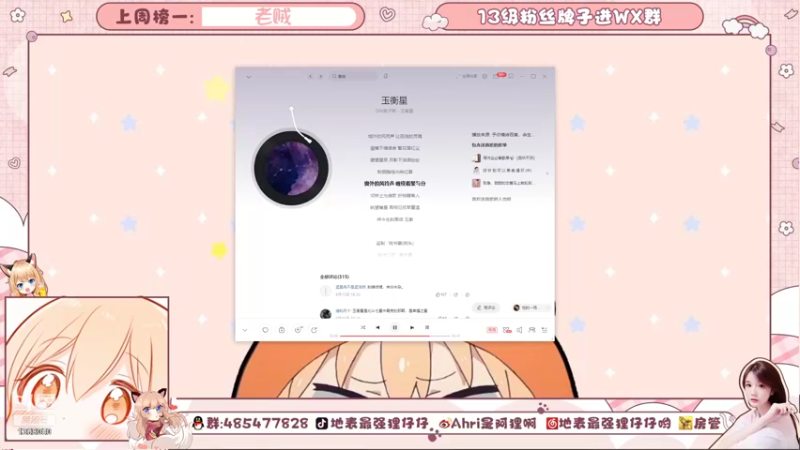 【2021-08-31 20点场】地表最强狸仔仔哟：专业配音员的日常下饭时间！