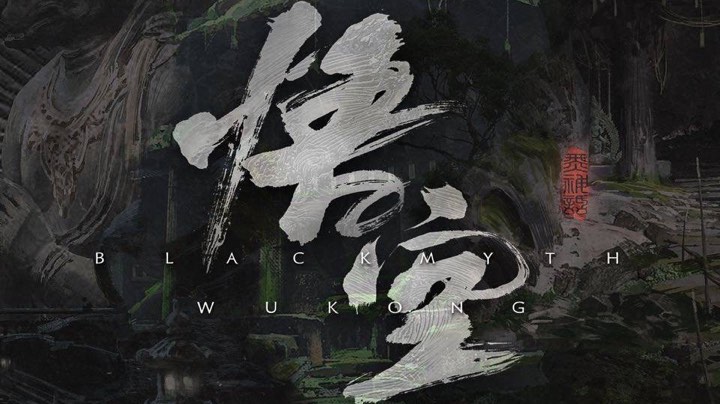 素材