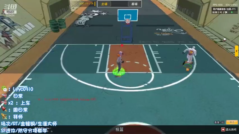 【阿辰阿丶 街头篮球】2021-08-31 15:55:55-2021-08-31 16:10:59