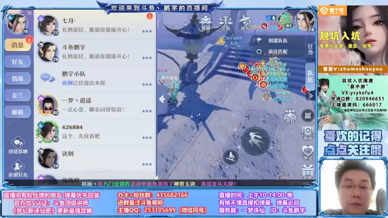 【2021-08-30 22点场】小伙子丶鹏宇：希望九月会更好~