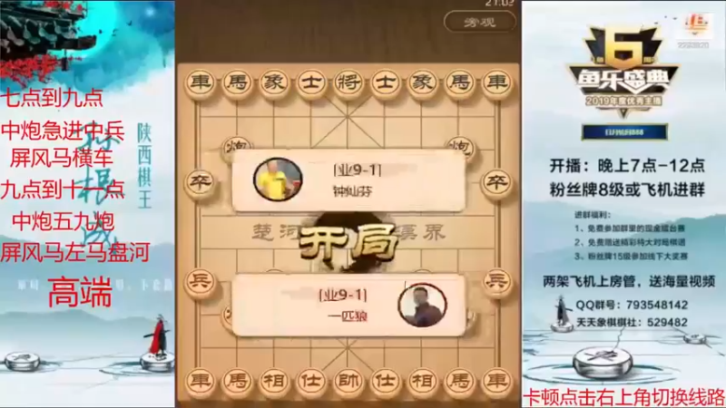 日月轮回888：这手上将是个败笔！！