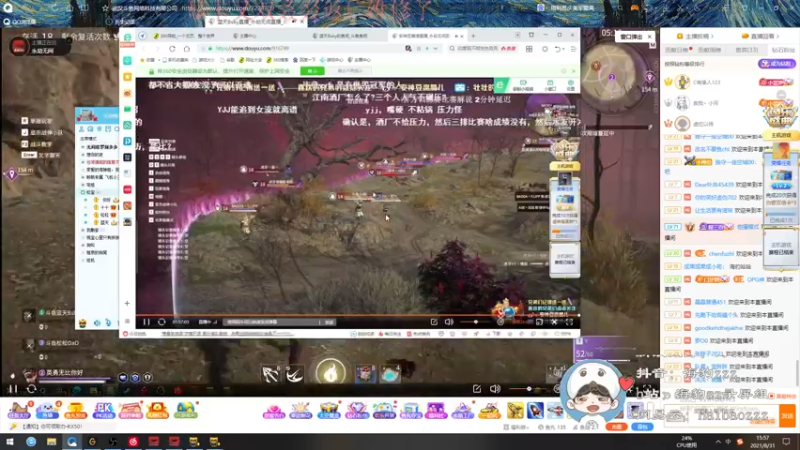 【2021-08-31 15点场】海豹zzz：我海豹王又裂开了！
