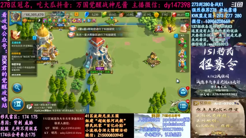 战神尼酱丶：实力主播在线教学