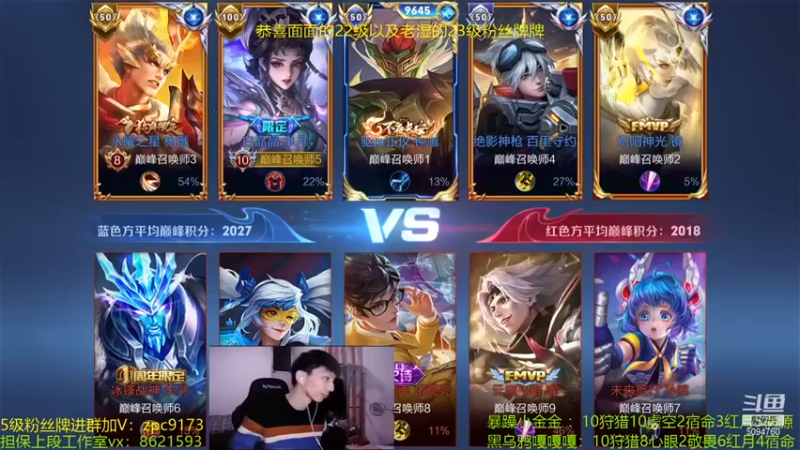 青鸾少年云天河：9-2芈月评分14.3，这波够秀了吧