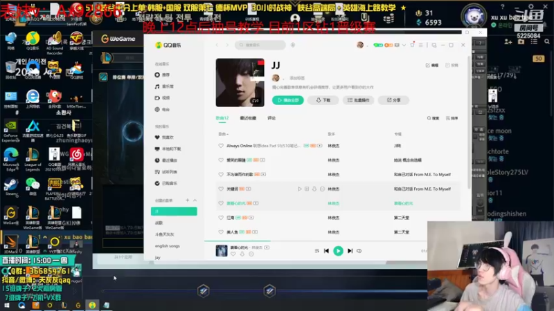 【2021-08-31 03点场】天灰灰qaq：国服第五韩服第七教你玩上路