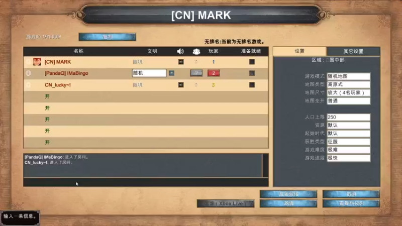 【2021-08-25 01点场】黄芽白：帝国时代1决定版