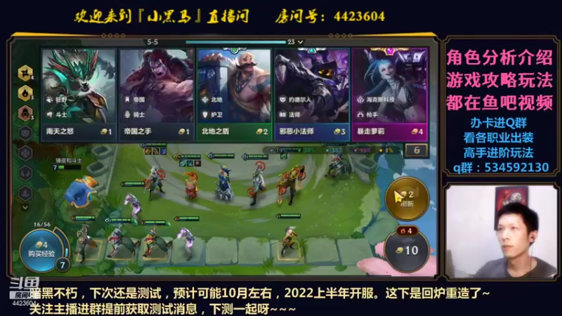 【2021-08-28 23点场】渝万丶小黑马：暗黑不朽攻略