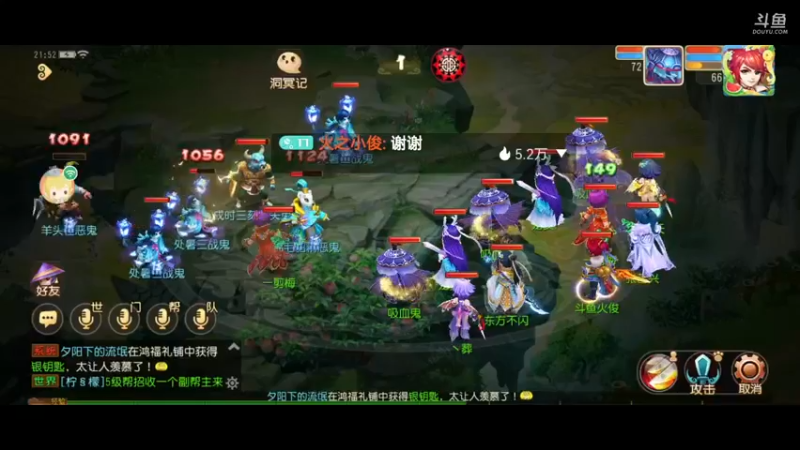 【2021-08-28 21点场】火之小俊：新服名动四方冲冲冲