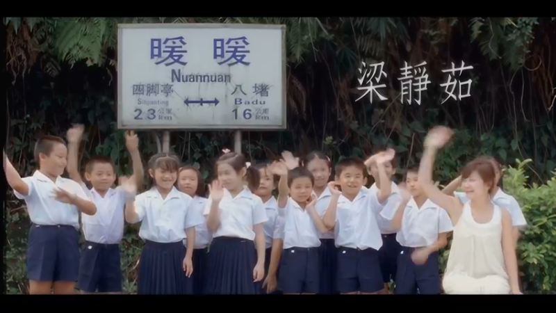梁静茹 - 暖暖