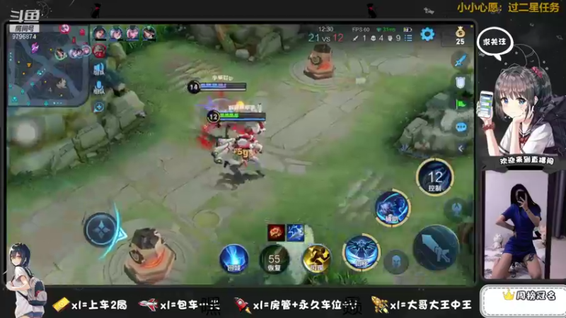 【2021-08-30 23点场】椰果奶茶jjz：微信区上分上分上分