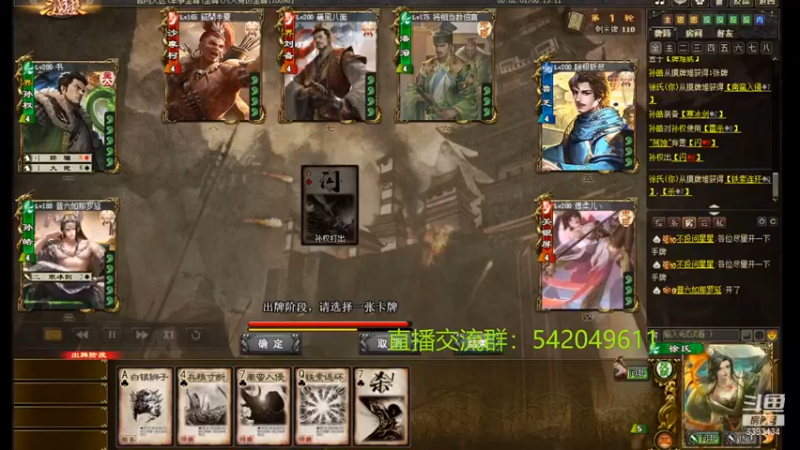 【2021-08-29 01点场】光栅圣泽：晚上19点打老炮杯比赛