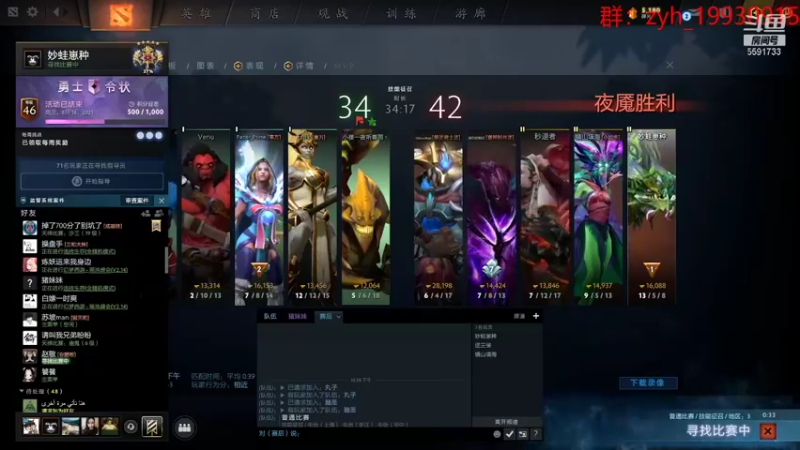 【2021-08-28 22点场】再见吧星河：omg娱乐班子~