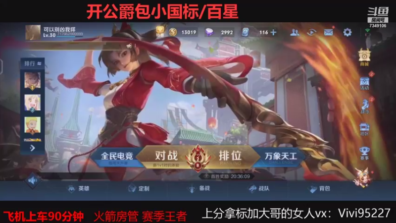 【2021-08-31 10点场】BOA大哥：不玩元歌我都乱杀