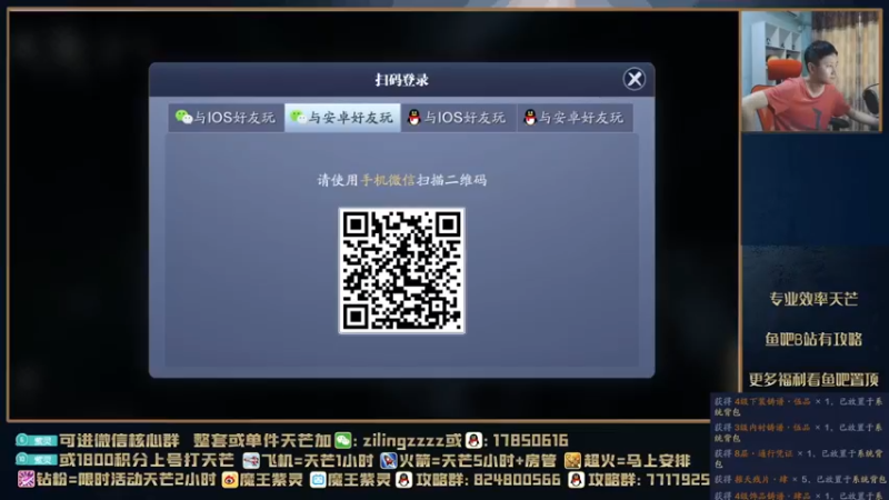 【2021-08-31 15点场】魔王紫灵：紫灵:下午弹幕打天芒