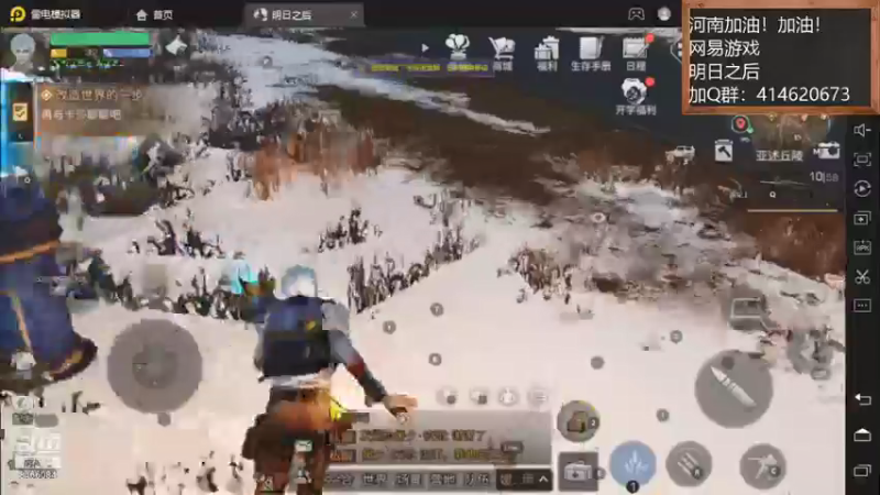 【2021-08-28 17点场】云海青山先生：漫威对决！ 明日之后