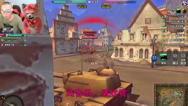【2021-08-29 15点场】天朝小飞龙：我爱我家 健康爱生活