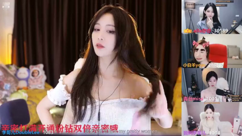 【2021-08-30 22点场】李哥儿DoubleLee：你不孤单有我晚安 5517219