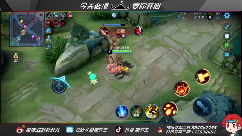 【2021-08-30 23点场】伽罗王丶：爱渡湘江水，情开山海关