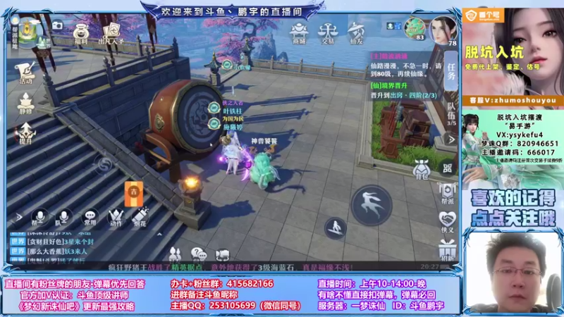 【2021-08-30 20点场】小伙子丶鹏宇：希望九月会更好~