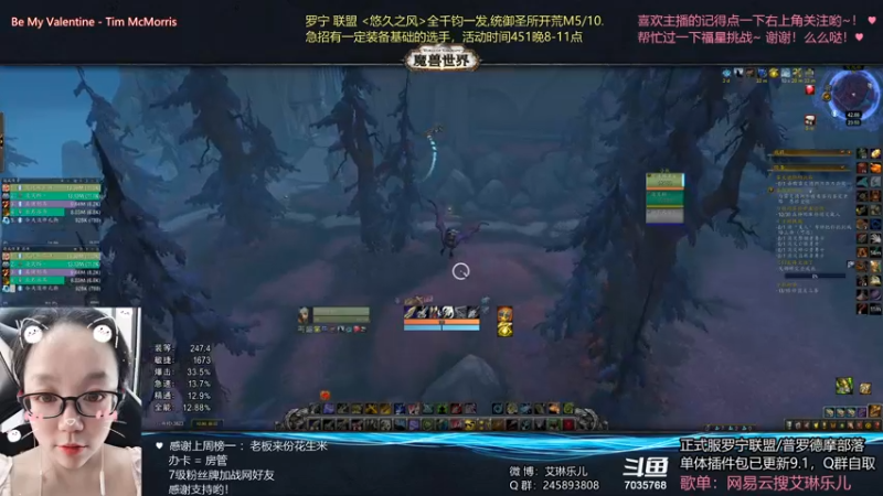【2021-08-30 23点场】艾琳乐儿：艾琳：对痛楚工匠PTSD了QAQ