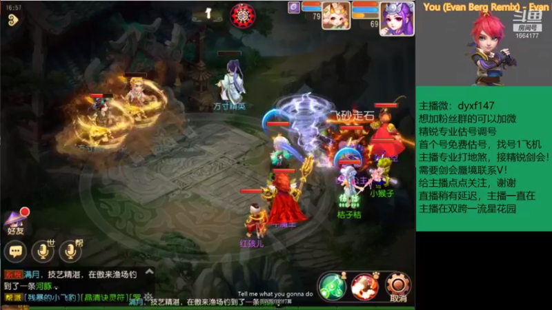 【2021-08-31 16点场】我叫小小小方：专业精锐，估号调号找号~