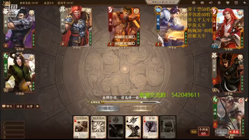 【2021-08-27 23点场】光栅圣泽：晚上19点打老炮杯比赛