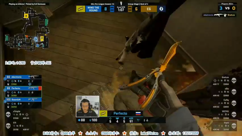 【2021-08-30 23点场】CSGO解说爱华：【爱华】EPL C组 Day4直播