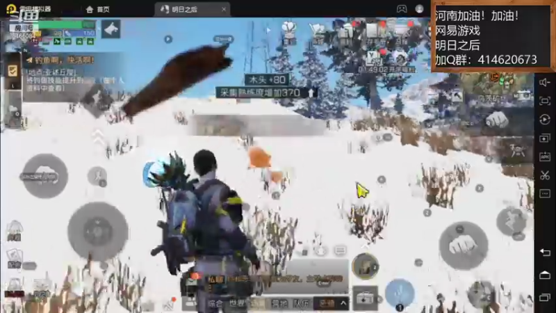 【2021-08-31 10点场】云海青山先生：明日之后！坚强的活下去！