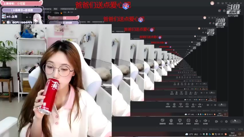 【2021-08-30 18点场】w若安w：古灵精怪小安安