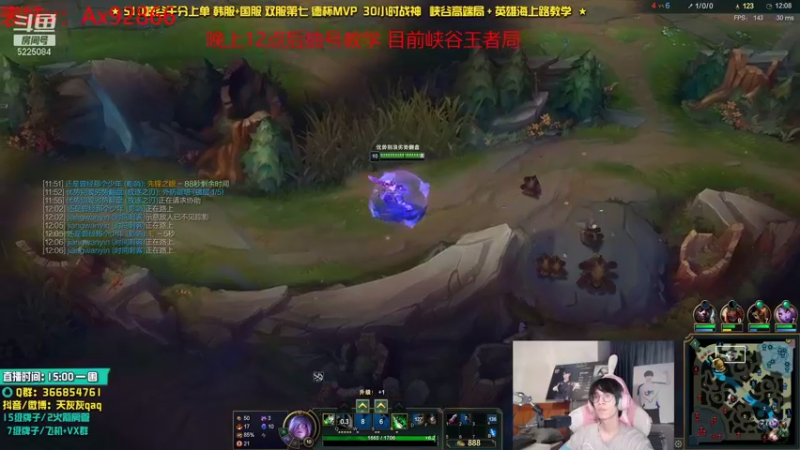 【2021-08-30 23点场】天灰灰qaq：国服第五韩服第七教你玩上路
