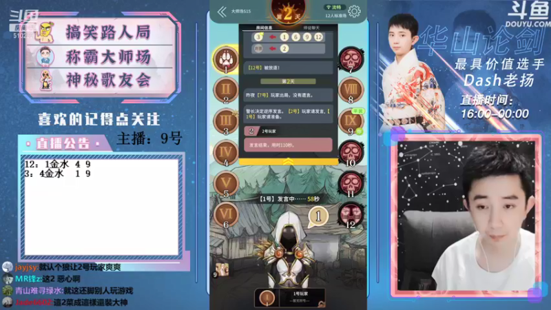 【2021-08-29 23点场】Dash老扬：逼逼赖赖的我回来啦~