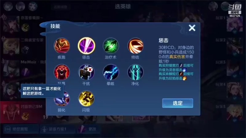 【2021-08-30 16点场】BA丶无情：无情:场均20杀把把C