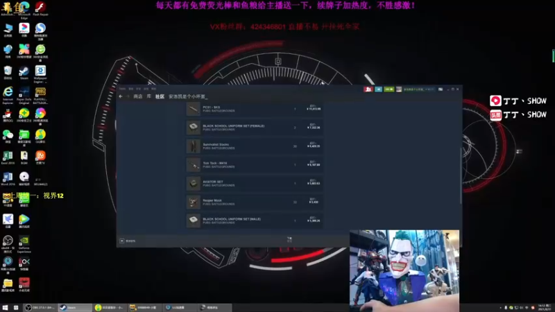 【2021-08-31 14点场】丁丁丶SHOW：【丁丁】5000分真的太难了！