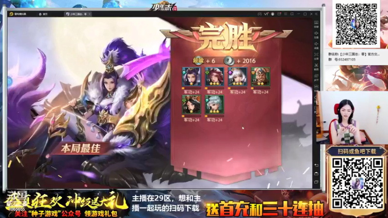 【2021-08-31 20点场】天仙老婆呀：永劫有车位！