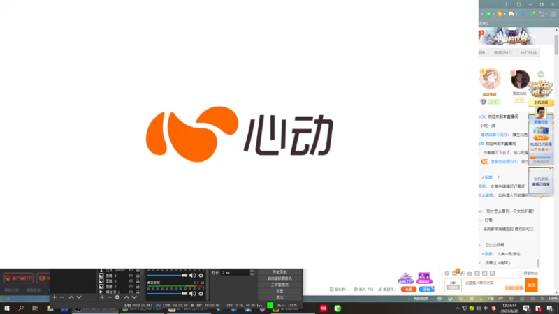 人类跌落的梦境直播流程