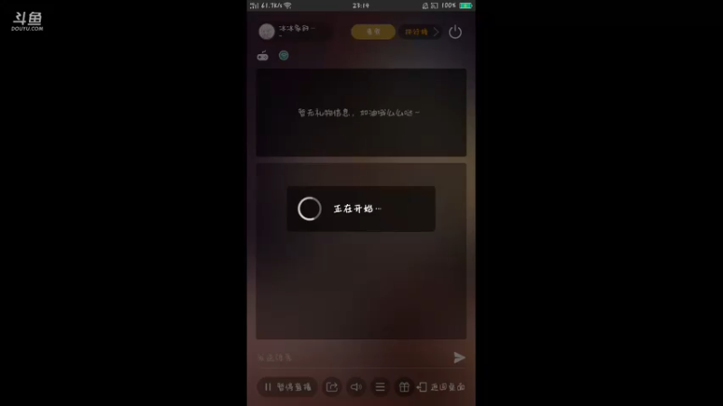 【2021-08-28 23点场】冰冰家的小猫咪：体验新生活