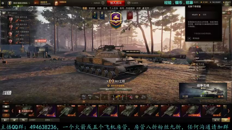 【2021-08-31 20点场】暗夜幽霊：幽霊：马拉松车到手，开始打皮肤